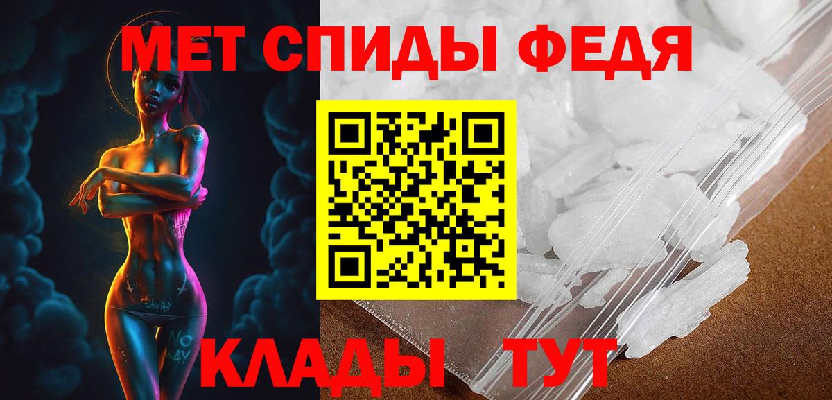 Амфетамин  Амфетамин  Партизанск  Amphetamine Premium  Вход с VPN 