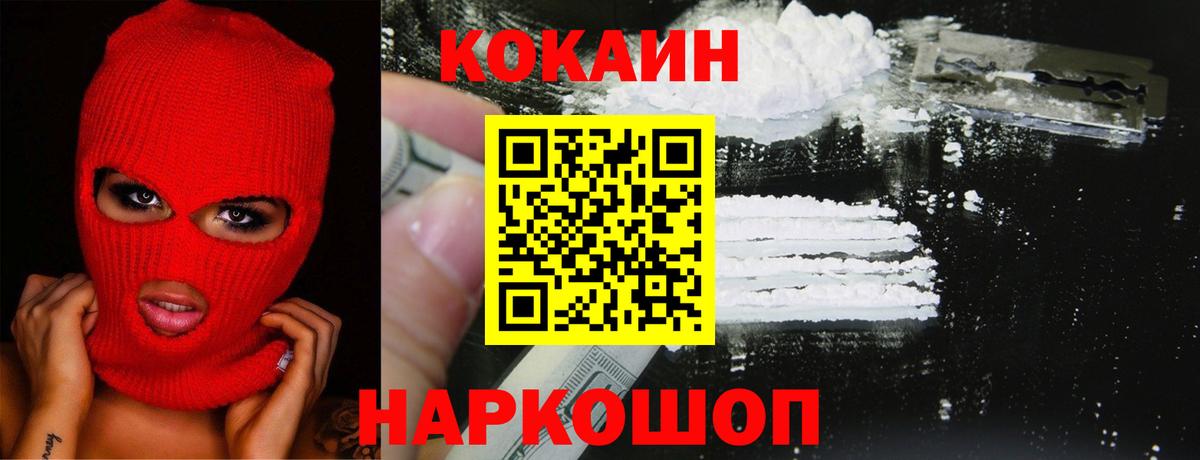 Кокаин Эквадор Партизанск