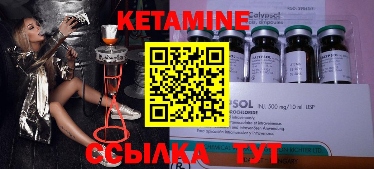 OMG рабочий сайт  Кетамин VHQ  Вход с VPN  Партизанск 
