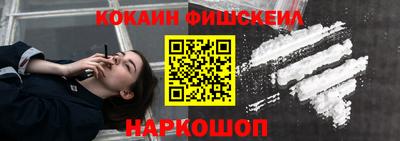 ALPHA PVP Будённовск