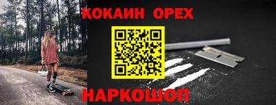 мефедрон мука Бугуруслан