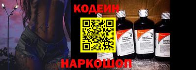 ALPHA PVP Будённовск
