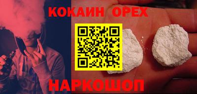 мефедрон мука Бугуруслан