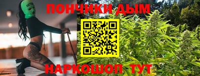 ALPHA PVP Будённовск