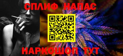 ALPHA PVP Будённовск
