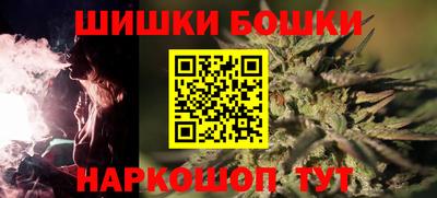 ешки Бузулук