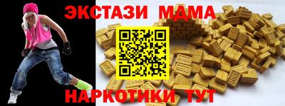 мефедрон мука Бугуруслан
