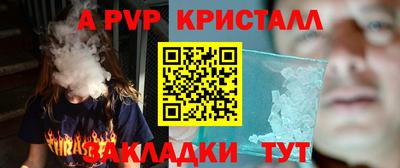 мефедрон мука Бугуруслан