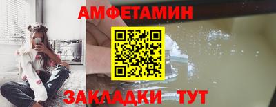 ALPHA PVP Будённовск