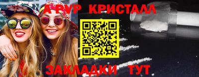 мефедрон мука Бугуруслан