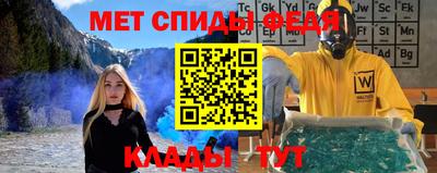 ALPHA PVP Будённовск