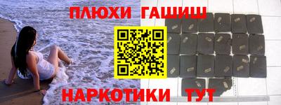 ALPHA PVP Будённовск