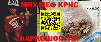 ALPHA PVP Будённовск