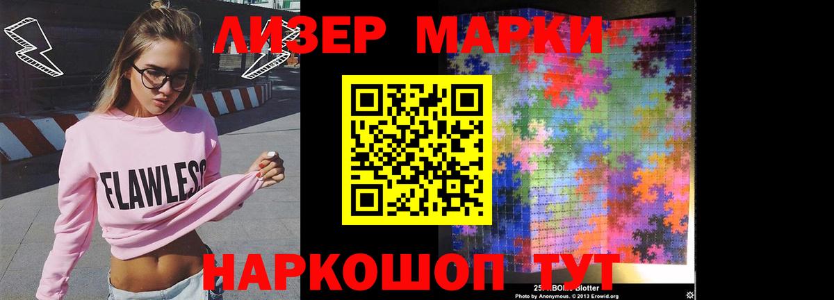 Партизанск  Лсд 25 экстази ecstasy  Вход с VPN  LSD-25 экстази ecstasy 
