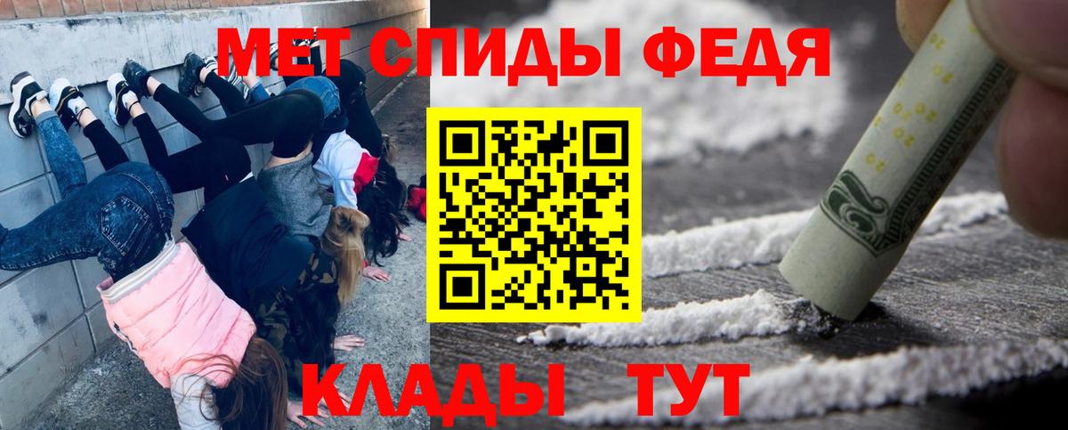 МЕТАМФЕТАМИН Methamphetamine  МЕТАМФЕТАМИН  Партизанск  МЕТАМФЕТАМИН Methamphetamine  Вход с VPN 